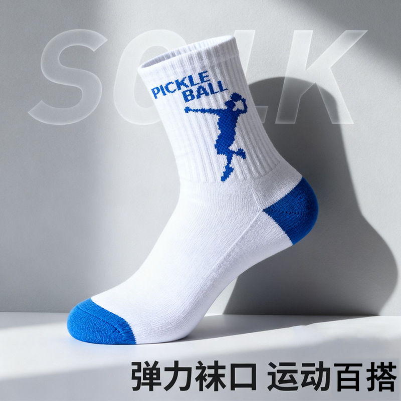 Two Wolves Thickened Towel Bottom Socks Professional Running Basketball Tennis Sports Socks Men's Pickleball All-Season Socks