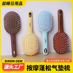 エアクッションコームマッサージアーティファクト女性の特別なロングヘアもつれカーリーヘア静電気家庭用ストレートヘアエアバッグコーム
