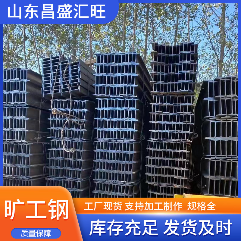 供应A55钢轨18KG P50KG 50Mn邯钢行吊道轨路轨钢构起重机隧道耐磨