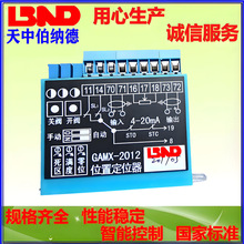 Sṩ GAMX-2012늄ӈģK {늄ӈưl