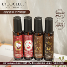 ��Hello Kitty�����`����ˮ���������F�־����㿹�o�110ml