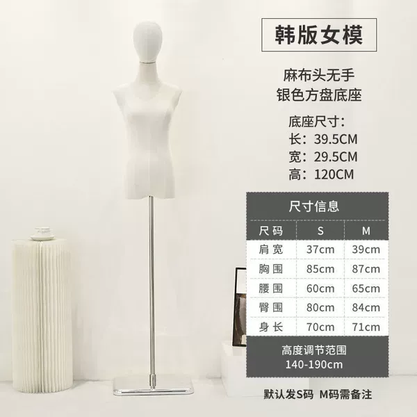 【Net Red Store Super Thick Plate】/No hands/leading