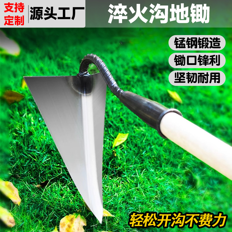 起垄锄三角锄头搂沟锄开沟器松土尖头锄种菜尖嘴锄苗肥农具开沟铲