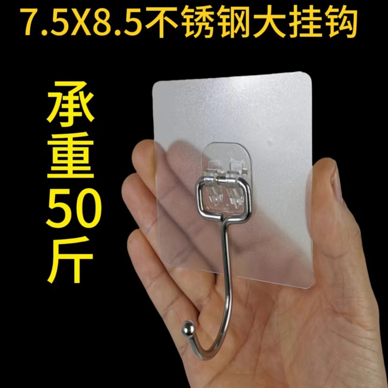 ステンレス製フック キッチン 浴室用 跡が残らない 穴あけ不要 壁掛け 大型粘着フック 衣類フック 壁掛け式 卸売|undefined