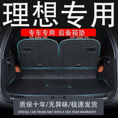 Trunk Mat — car trunk mat 23