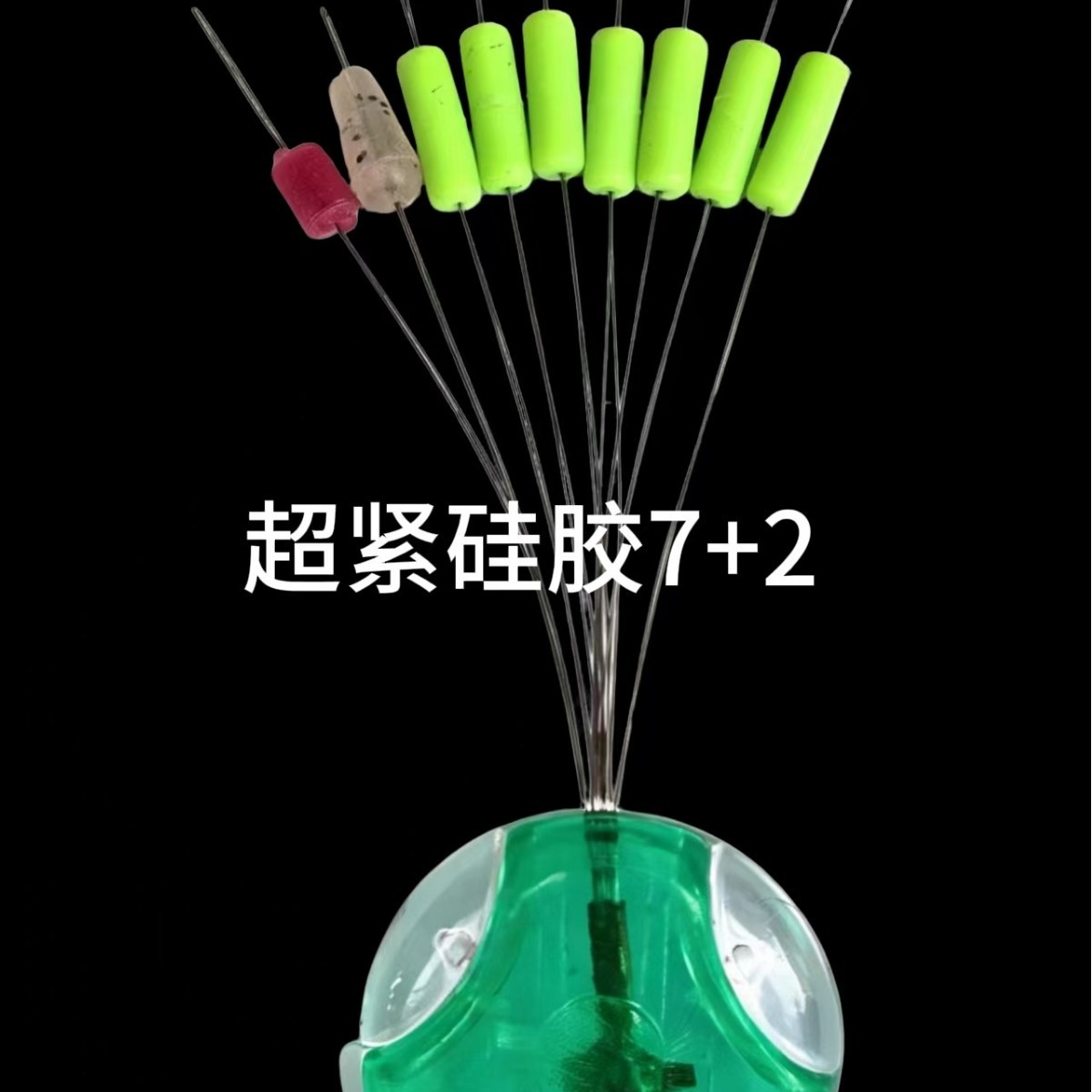 Manufacturer wholesale ultra-tight fishing line set for black pit competition, space beans that do not damage the line, cylindrical 7+2 anti-tangle top beans