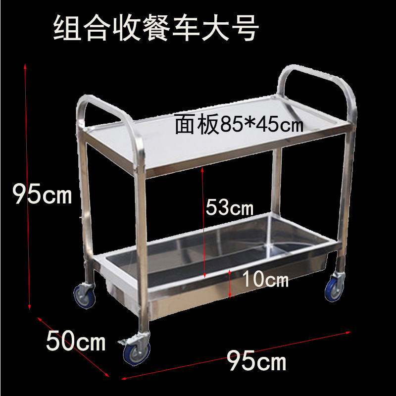 두꺼운 조합 대형 식사 카트(분해 및 조립)