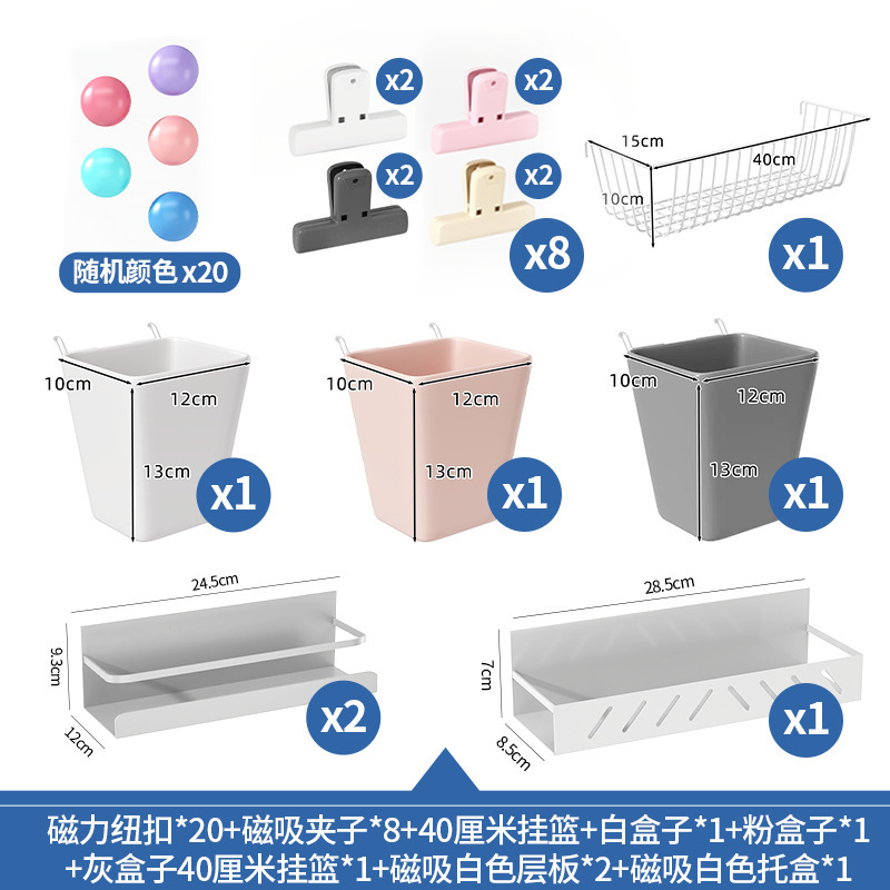 书桌洞洞板置物架墙上收纳架学习宿舍墙面金属冲孔板壁挂板展示架|undefined