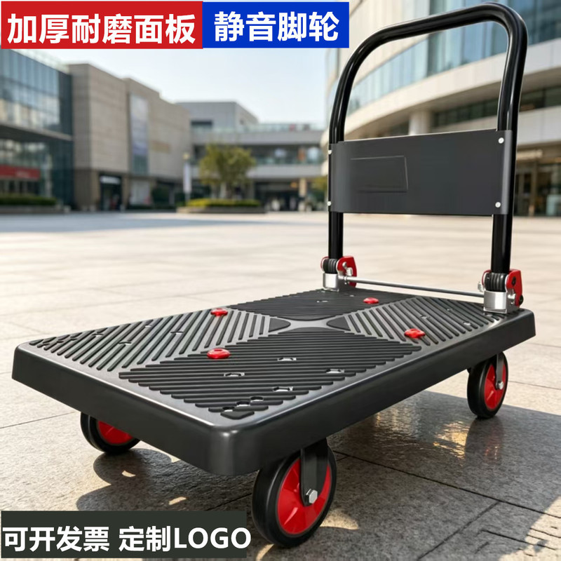 Folding Handcart, Small Cargo Cart, Silent Flatbed Cart, Transport Cart, Warehouse Cart, Express Delivery Tool Cart Folding Handcart, Small Cargo Cart, Silent Flatbed Cart, Transport Cart, Warehouse Cart, Express Delivery Tool Cart