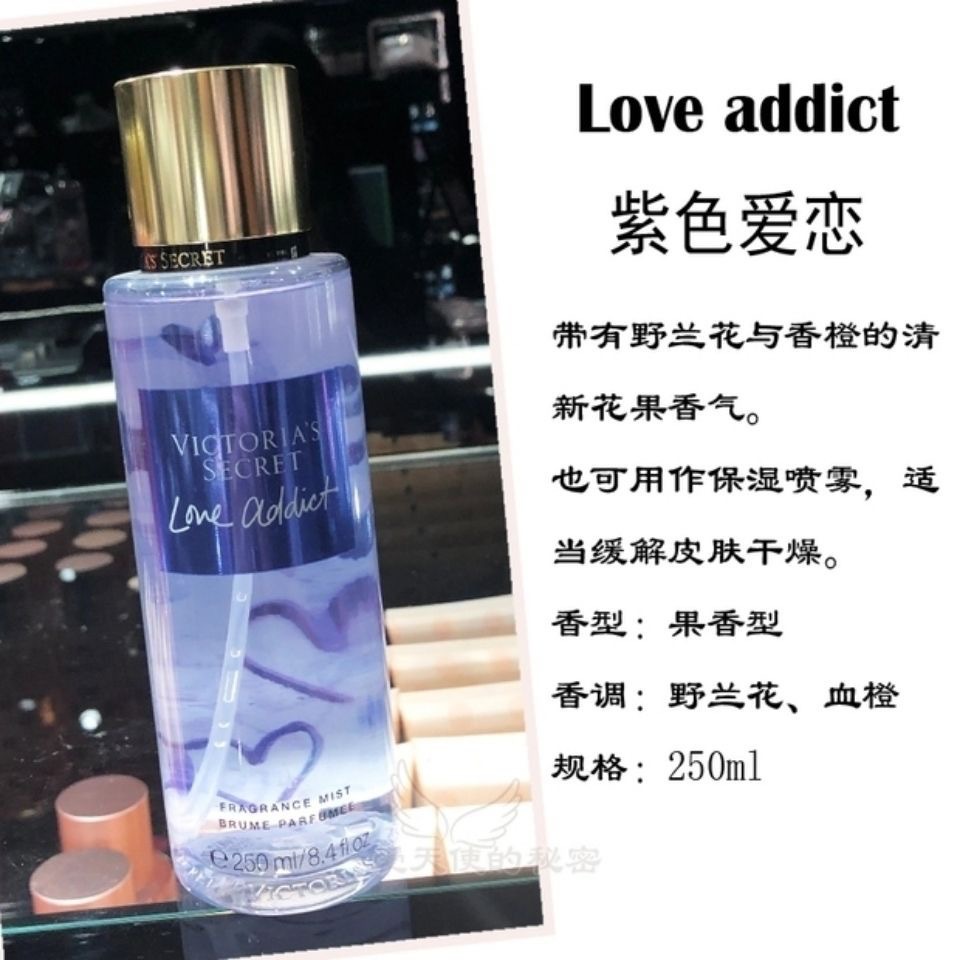 Victoria 's Secret fragrance spray perfumes polvo brillante cuerpo perfumes perdurables pétalos de terciopelo 250MI humectante
