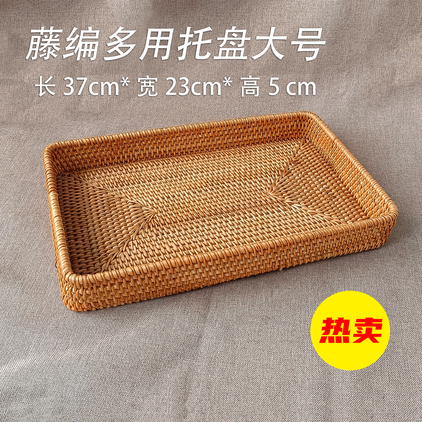 Mesa de té de caña casera creativa de frutas pan cesta de frutas portátil bandeja de hotel toalla cesta de almacenamiento