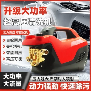 Wow, new model household car washer 220v high-power portable cleaning machine, high-pressure powerful floor cleaning device, fully automatic