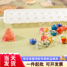 ������Ʒ�ν�ģ��ƽ�����ε�׹diy�ν�ģ�߸ɻ����׹�轺ģ��