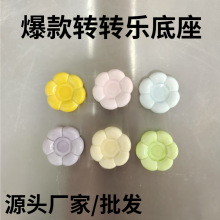 批发陶瓷转转乐花朵底座景德镇转转乐葫芦陶瓷底座结晶釉葫芦底座