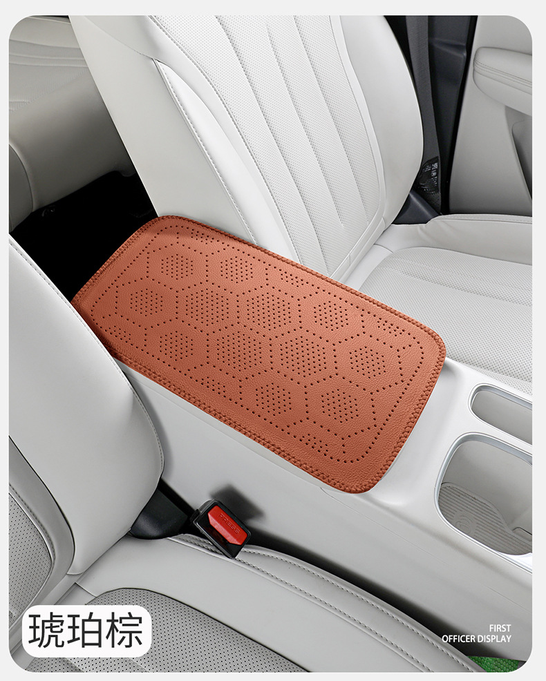 Car armrest box protective pad, honeycomb perforated breathable leather armrest booster pad, multi-color car interior accessories