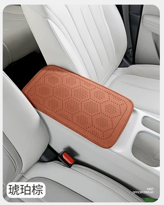multi-color car interior accessories, Armrest box pad - amber-brown
