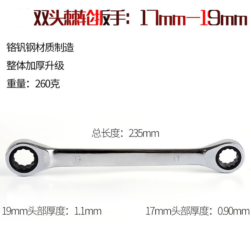 Llave de trinquete genuina de doble cabezal, llave bidireccional en forma de flor de ciruelo, herramienta de 72 dientes, juego de alta resistencia de doble propósito, llave rápida.