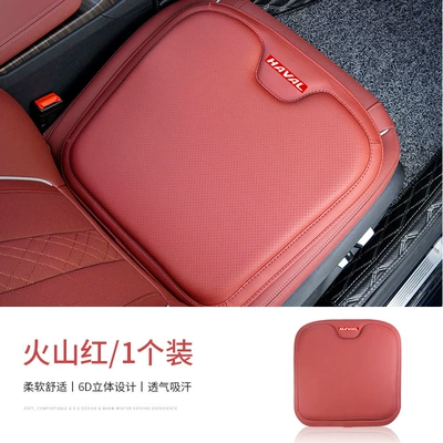 Haval H6 M6 F7 Big Dog H9 H2 F5 car seat cushion, vehicle seat cushion, ventilated, height-enhancing, breathable, suitable for all seasons (Seat cushion, seat cover) - type-a-nappa-leather-volcano-red-haval-1-piece-pack