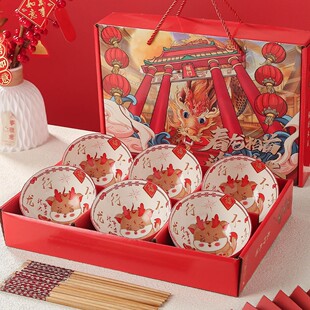 Year of the Dragon Gift Bowl Chopsticks suit Blue and White Porcelain Bowl Set Gift Box Household Bowl and Dish Ceramic Bowl Tableware Return Gift