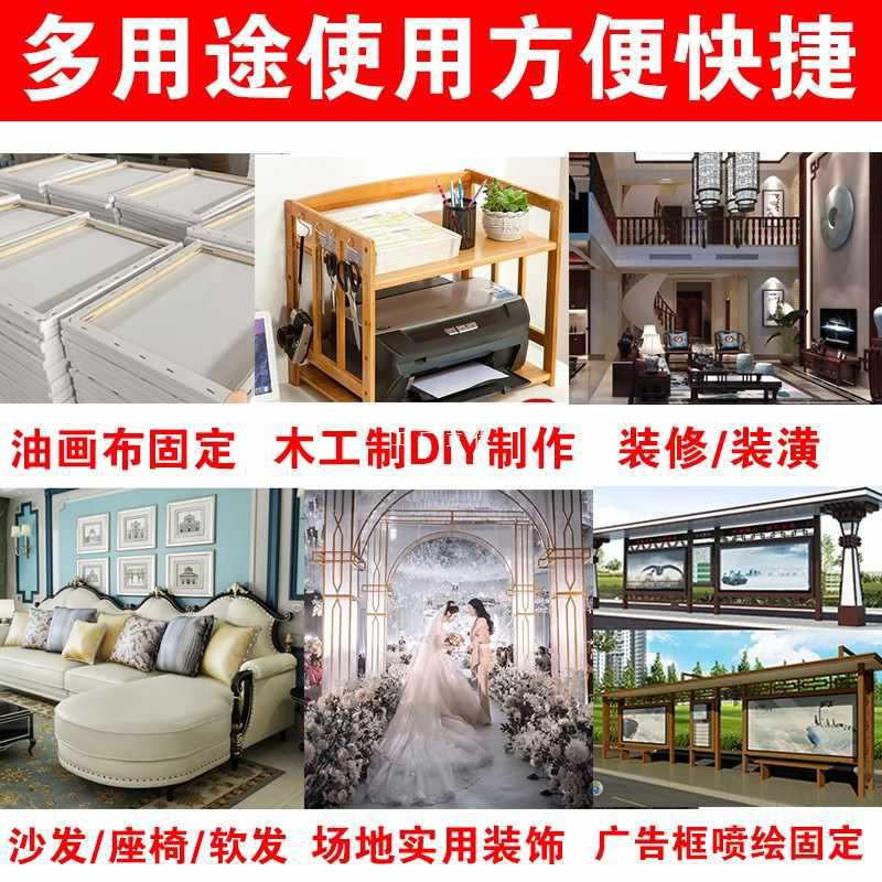 5IJO广东码钉枪打钉枪油画广告钉枪1008f钉枪u型马丁枪手动射