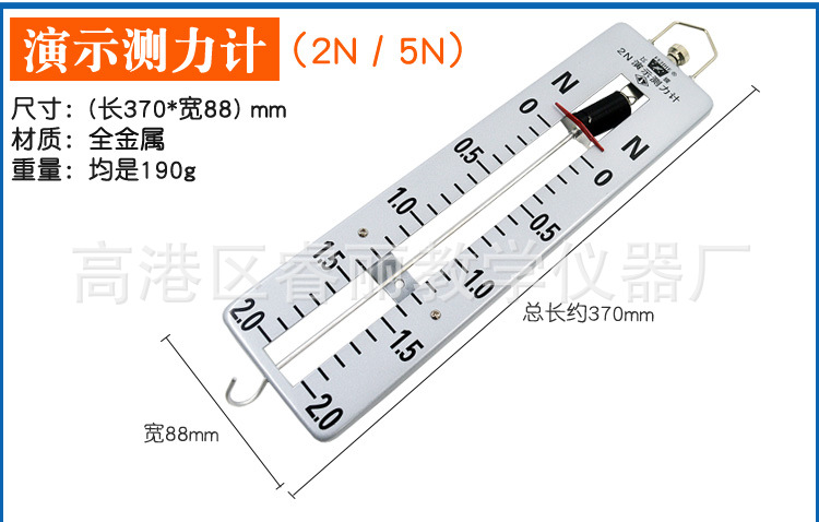 测力计-套装_07.jpg