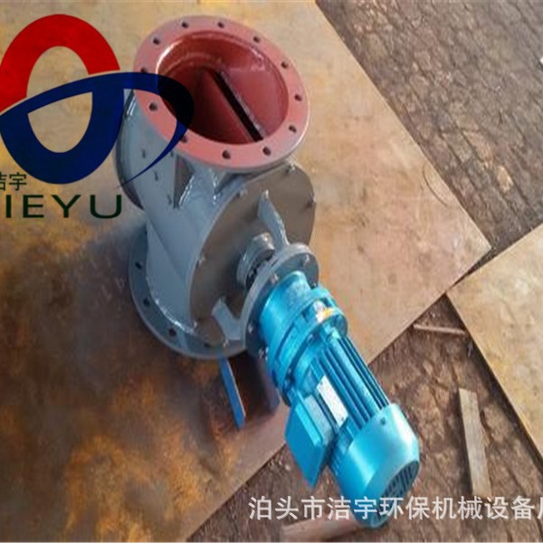 卸灰阀YJD26下料器链条给料机除尘器卸灰阀旋转给料器除尘配件厂