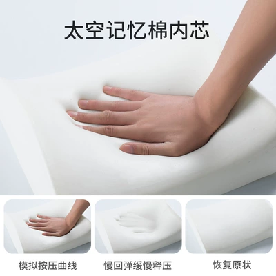 Waist Cushion Summer Waist Pillow — Waist support