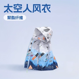 普通外套;童棉袄/棉服;儿童防晒衣