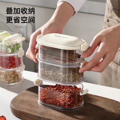 香料收纳盒食品级分格盒家用厨房花椒大料佐料储物盒调料密封罐