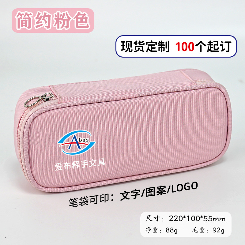 Bolsas de bolígrafo personalizadas de gran capacidad logotipo simple personalizado caja de papelería de jardín de infantes multicapa de almacenamiento caja de bolígrafo al por mayor