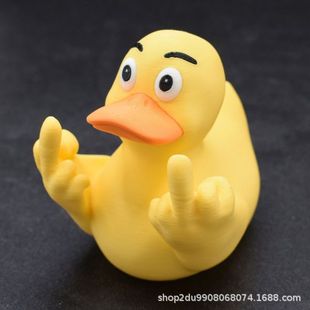 Cross-border New Middle Finger Duck Middle Finger Duck Flag Duck Water Play Toy for Children