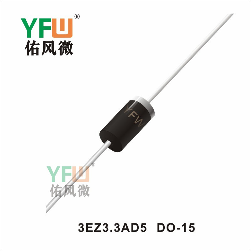 稳压二极管 3EZ3.3AD5 DO-15生产厂家 印字：3EZ3.3AD5