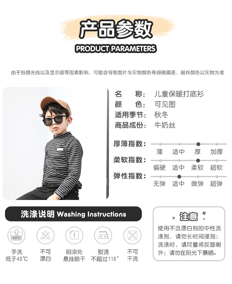 T-shirt enfant en Lait en lambeaux - Ref 3440715 Image 17