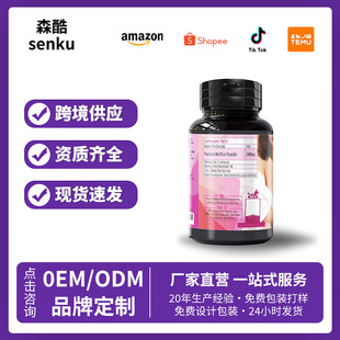 TK���N90������z��Pueraria Mirifica Capsules�羳�S���S��