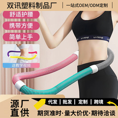 新しいソフトウェアフラフープ痩身特別な痩身腹引き締め加重はウエストを傷つけません家庭用ポータブルフィットネス機器