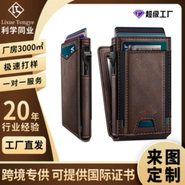 男士钱包;卡包卡套;女士钱包