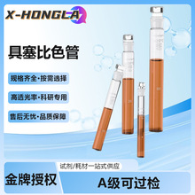 Labshark������ɫ�܌����A���{�ϱ�ɫ�܎��̶Ȳ���������ɫ��