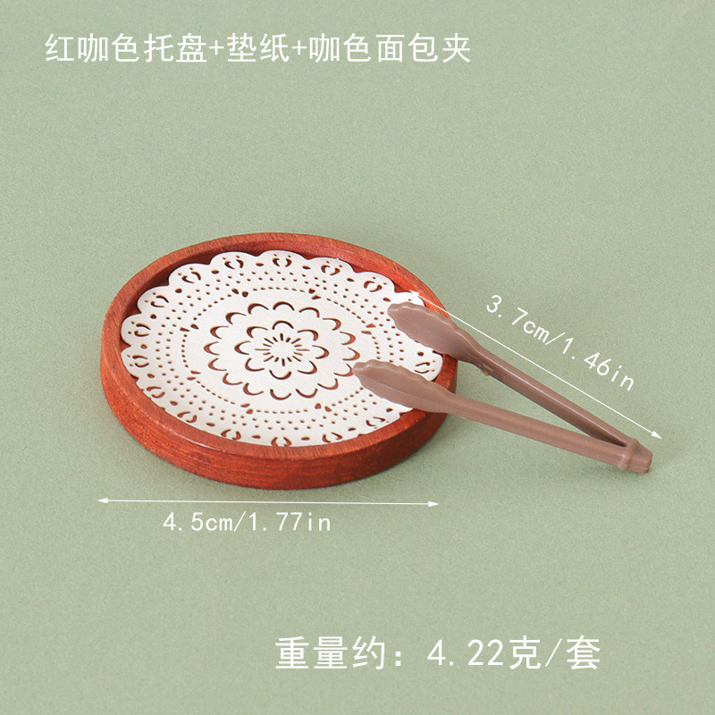 ドールハウスミニチュアシミュレーション食品おもちゃモデルケーキトレイパンクリップセット装飾品 diy シーン装飾アクセサリー|undefined