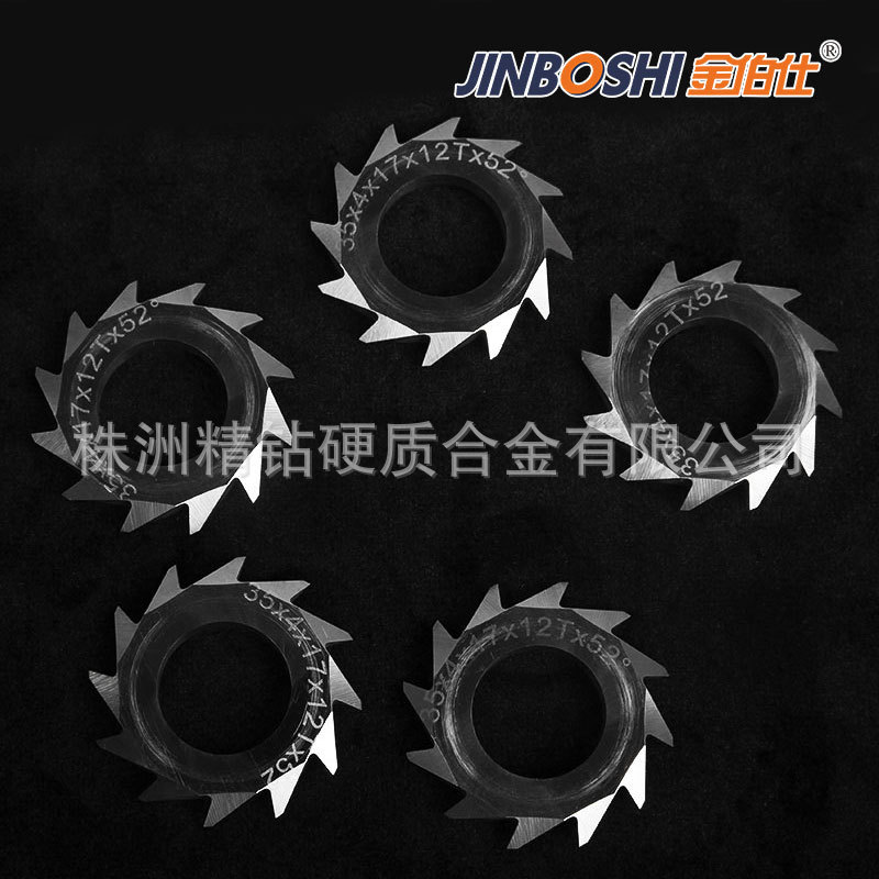 硬质合金磨轮磨盘刀头钨钢碳化钨凿麻滚轮刀头 开槽刀头