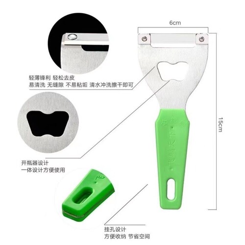 Wholesale multifunctional stainless steel peeling knife sugarcane peeling knife home kitchen fruit and vegetable fruit knife small melon peeler