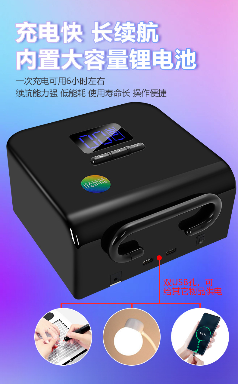 Sınır ötesi yeni ürün 220W tırnak jeli kürleme lambası kablosuz güç depolama tırnak fototerapi makinesi led tırnak pişirme lambası kurutma
