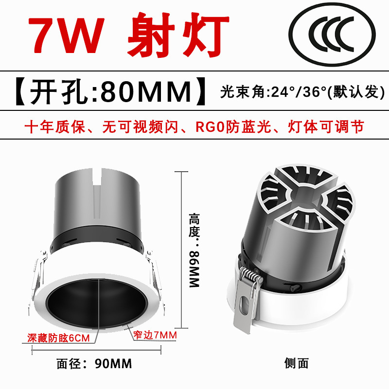 埋め込み式の目の小さい丘のスポットライトの家庭用の知能の3色のledの筒の明かりの客間の寝室のcob中山は主な明かりがありません。|undefined