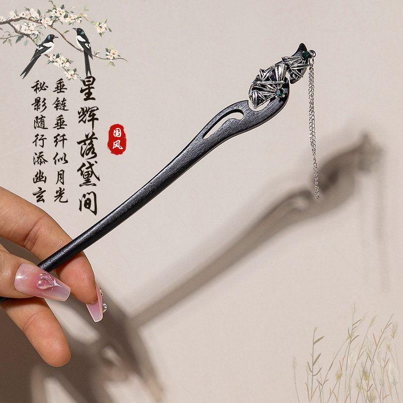 古代スタイルのタッセルヘアピン、模造黒檀ヘアピン、漢服アクセサリー、チャイナドレスヘアピン、ヘアアクセサリー、女性へのギフト|undefined