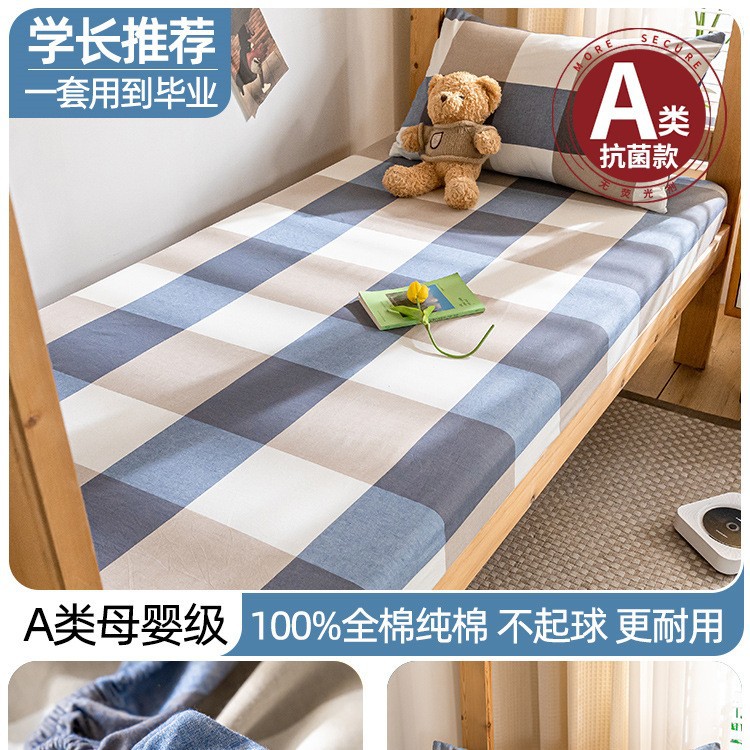 Dormitorio especial cama de algodón 80 × 190 colchón de cama de algodón único para estudiantes universitarios 0.9 colchón de colchón de tres piezas