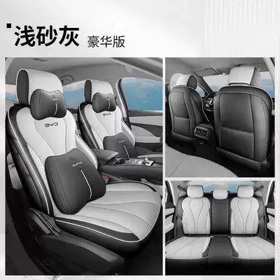 Modelə uyğun (Original) oturacaq örtükləri: Full Package Special Seat Cover - light-sand-gray-deluxe-edition-full-package-for-rear-row-note-model-year