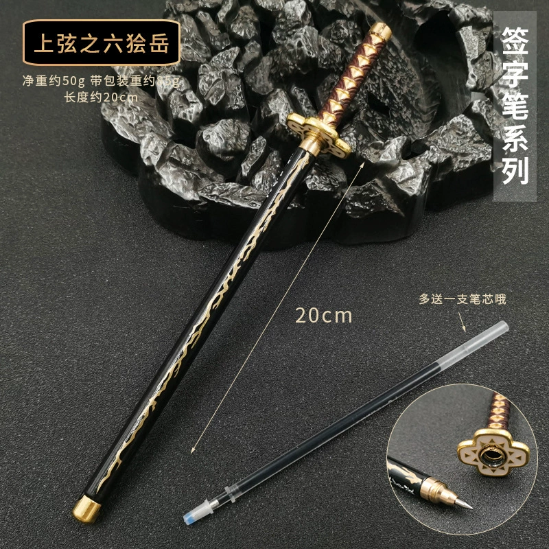 Demon Slayer signature pen weapon pen: Tanjiro signature pen, Zenitsu Water Pillar, insect-boring pillar neutral pen