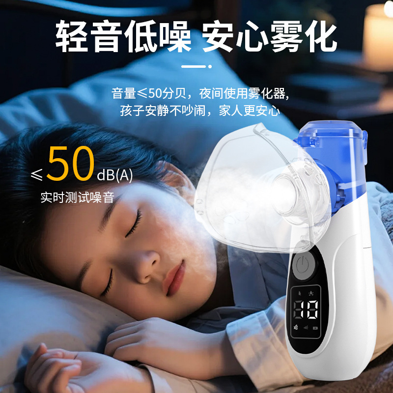 Nebulizer for Children and Infants, Handheld Medical Inhaler, Portable Adult Ultrasonic Nebulizer, Household Nebulizer Nebulizer for Children and Infants, Handheld Medical Inhaler, Portable Adult Ultrasonic Nebulizer, Household Nebulizer