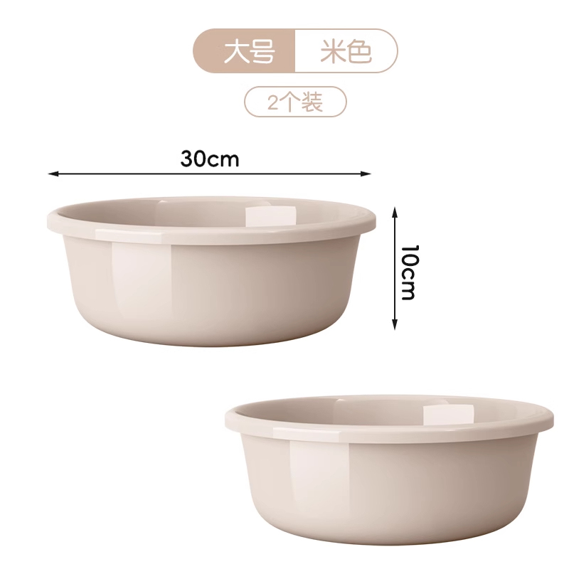 批发洗脸盆加厚塑料家用大中小号洗衣服盆宝宝婴儿小盆洗脚盆洗菜|undefined