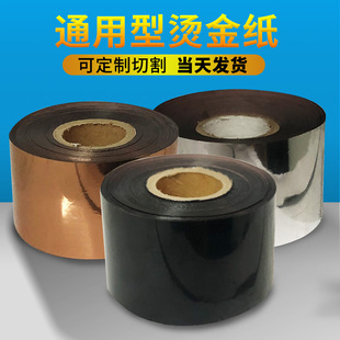 �C��늻��X���ϠC��Ĥ601��620�y���ϠC�ּ����CӡPVE�F؛���l