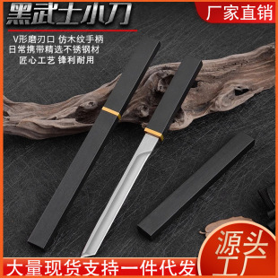 Tiktok Jutian warrior battleship fruit knife straight knife meat knife melon fruit knife Western food steak knife sharp outdoor knife